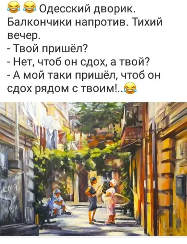 Любовь - это отклонять заявки от других мужиков, даже не открывая фото