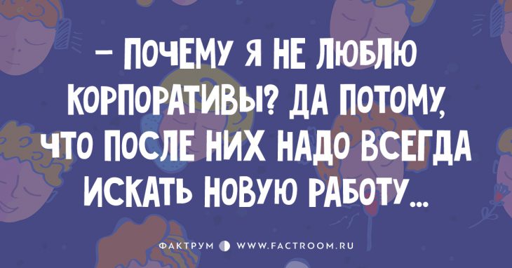 Подборка новых приколов и анекдотов 