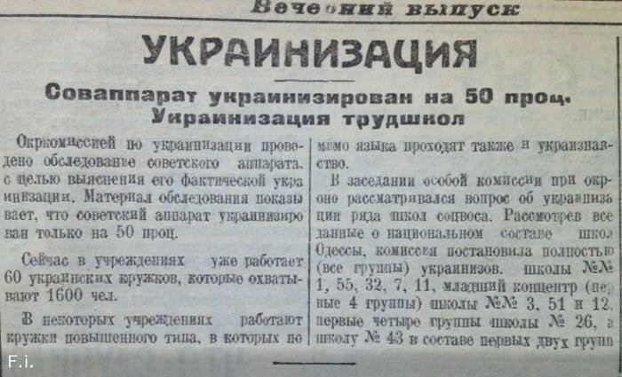 Почему русские никогда не откажутся от Украины