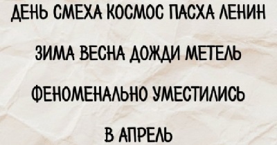 Пачка сигарет за 50 рублей в день - лишает тебя 18250 р. в год. за эти деньги можно поехать на неделю в Прагу. Я вот не курю. Вопрос: какого хера я еще не в Праге? Пачка сигарет за 50 рублей в день - лишает тебя 18250 р. в год. за эти деньги можно поехать на неделю в Прагу. Я вот не курю. Вопрос: какого хера я еще не в Праге? никаких, люблю, сразу, николаю, которой, солнце, историю, много, приветов, возрастам, лапша, глоток, счастья, недостаточно, тебяего, деньги, отдать, любила, дуракя, кромешной