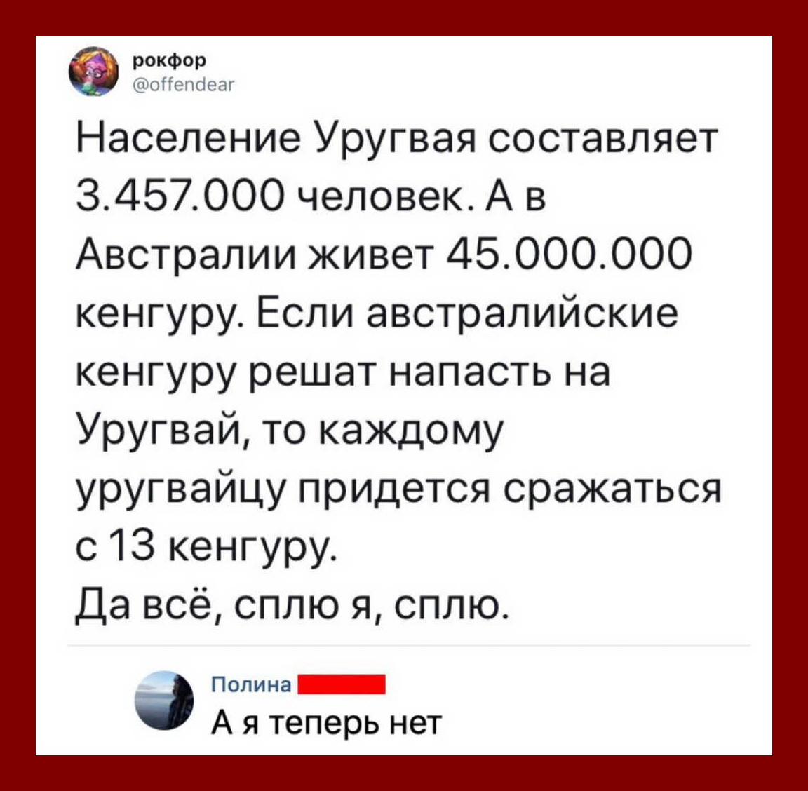 Анекдоты и юмор на славу Анекдоты и юмор на славу
