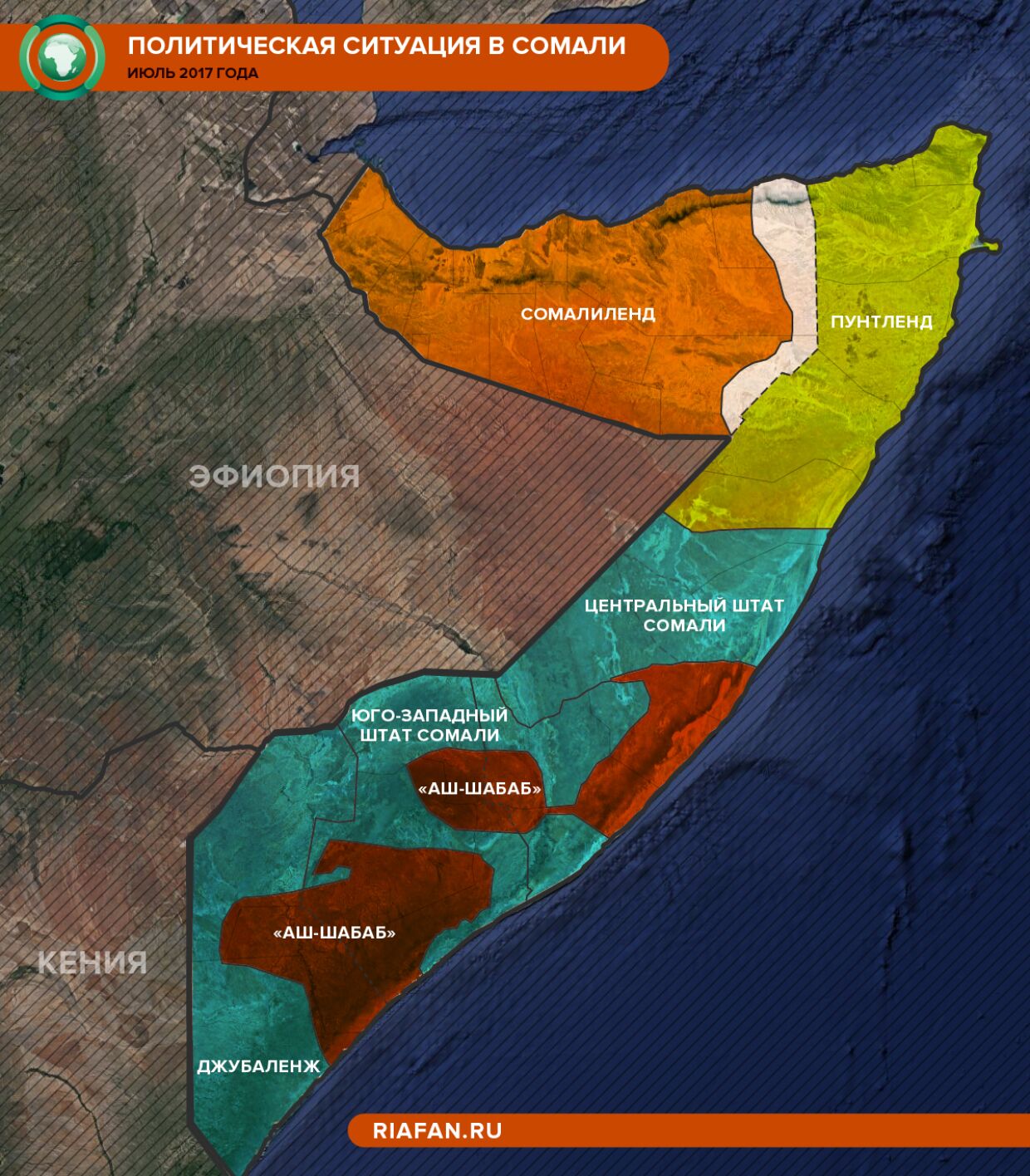Президентские выборы в Сомали под угрозой срыва