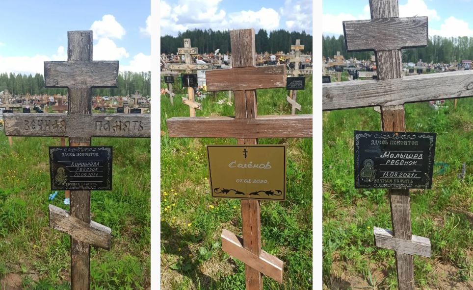 В Костроме поползли слухи о массовых захоронениях детей на кладбище