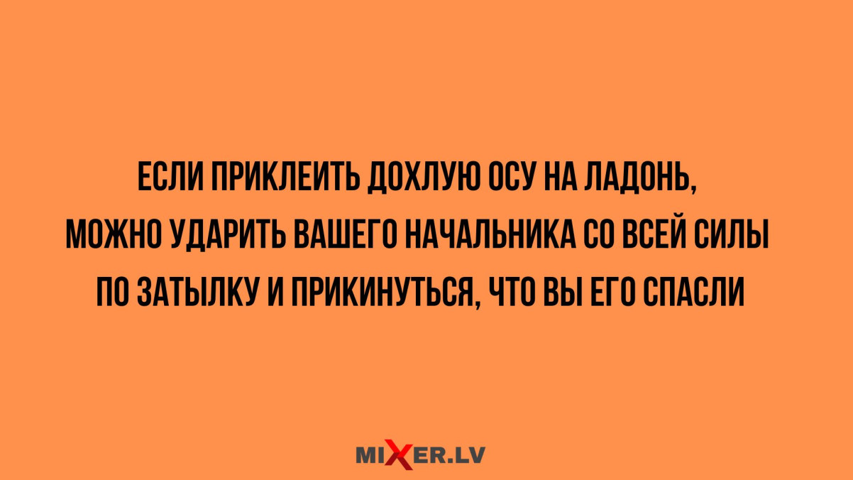 Долбаные холода. Скорее бы жара долбаная! 