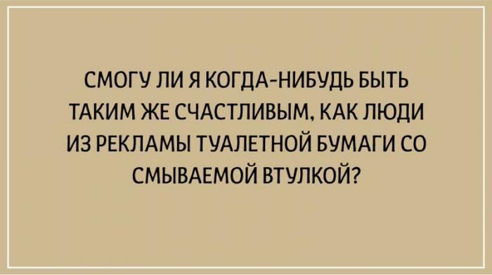 20 философских открыток для тех, кто любит поразмышлять о жизни