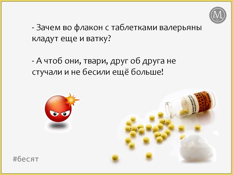 Это как понимать: "Дорогой, я куплю себе тушь.", а потом СМС: "Встречай меня на остановке, я с тяжелыми сумками!"…? анекдоты,веселые картинки,демотиваторы,юмор