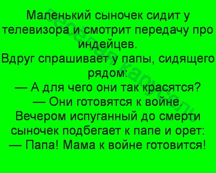 Срочно!!! Ищу мужа для своей подруги! анекдоты,веселье,демотиваторы,приколы,смех,юмор