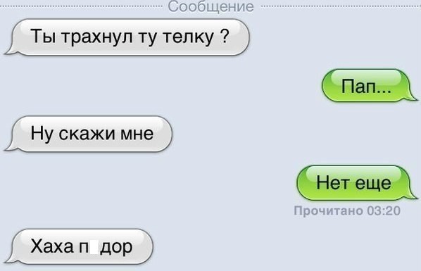 Смешные комментарии из социальных сетей весело, прикол, юмор