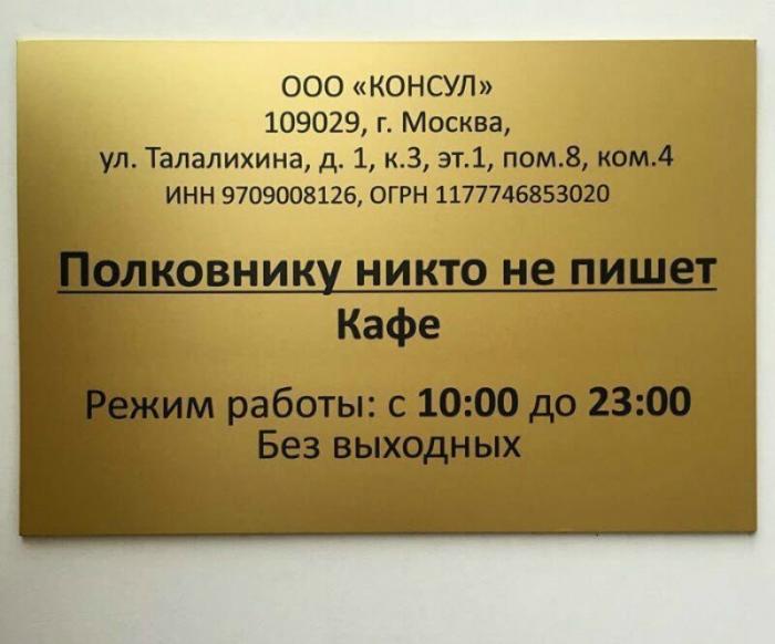 16 творческих названий, которые не удастся забыть картинки с надписями,прикольные картинки,смешные комментарии