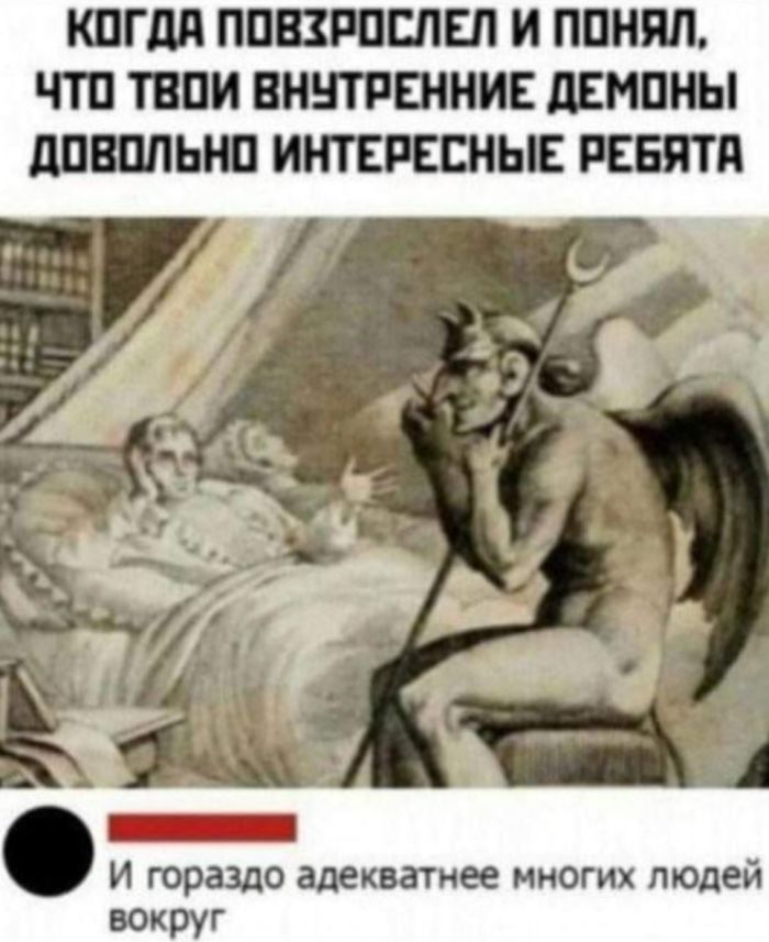 Остроумные комментарии, которые как острый соус добавляют пикантности посту 
