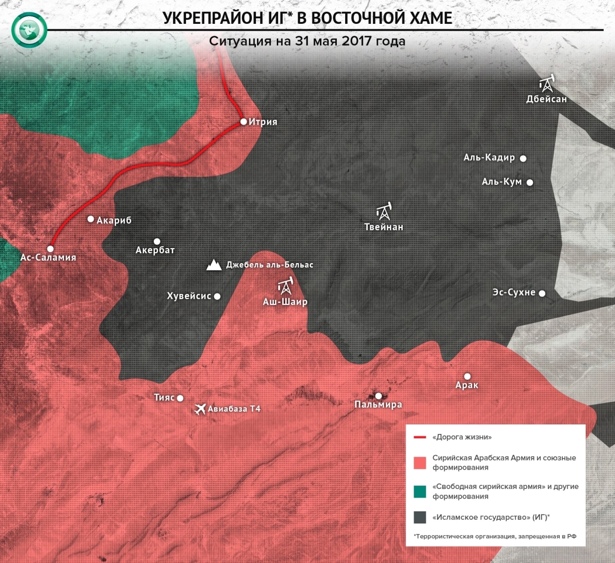 Военная операция в Сирии: как русские вернули сирийцам мир Военная операция в Сирии: как русские вернули сирийцам мир Весь мир