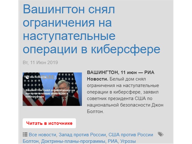 Как Запад планирует нас убивать Как Запад планирует нас убивать геополитика