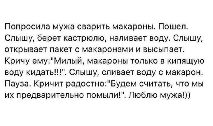 18 «вспышек» смешного: лучший юмор с просторов Сети 