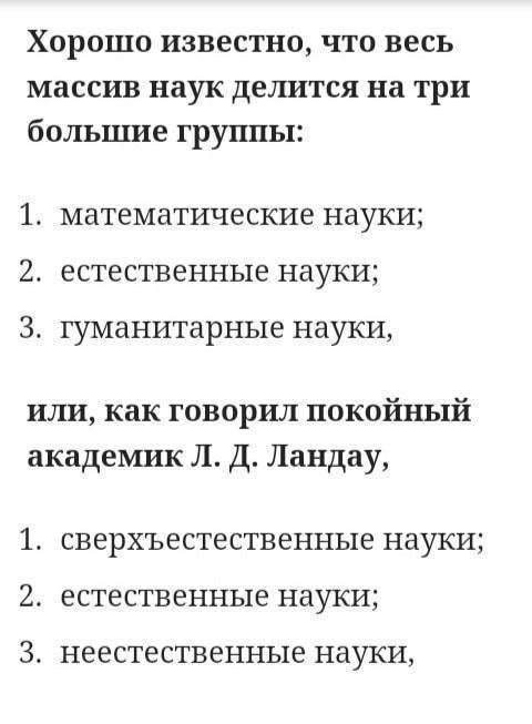 Учёные шутят Учёные шутят отдых