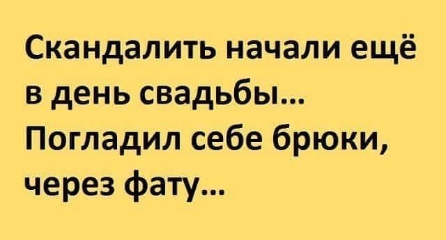 Подборка Одесских анекдотов картинки,юмор