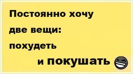 33 секрета, зная которые, можно худеть, не садясь на диету масла, Вместо, съесть, тесто, какао, заменить, менее, возьмите, получится, пирог, колбаски, вместо, сливочного, молока, только, йогурт, шоколад, желание, фольге, шоколада