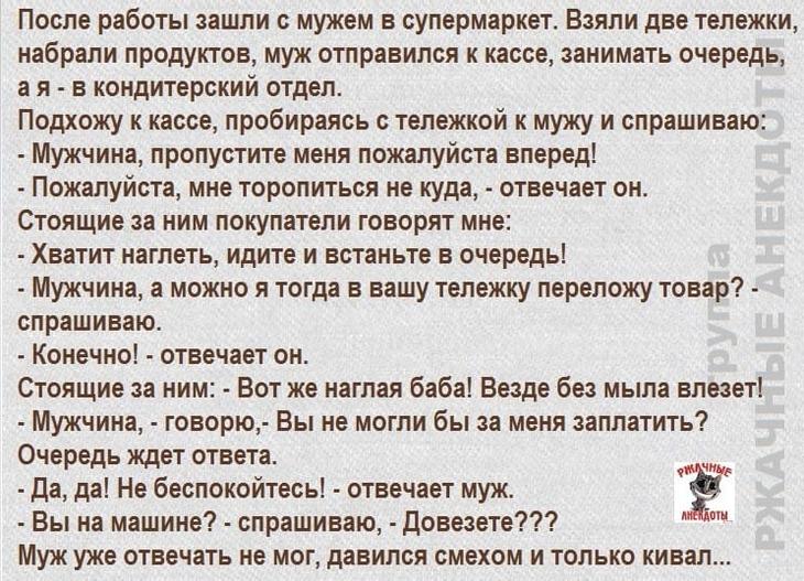 Что такое сила тока? Это когда ума нет, а есть тока сила Что такое сила тока? Это когда ума нет, а есть тока сила анекдоты,веселые картинки,приколы,юмор