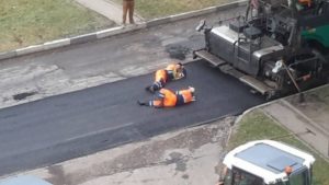 Ремонт дорог по-нашему Ремонт дорог по-нашему