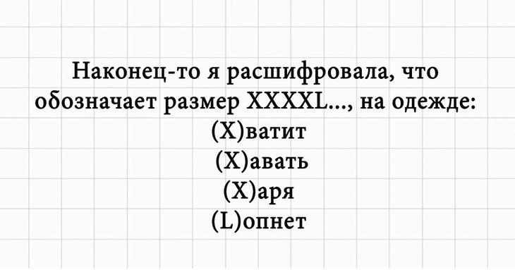 Подборка юмора и позитива в картинках Подборка юмора и позитива в картинках