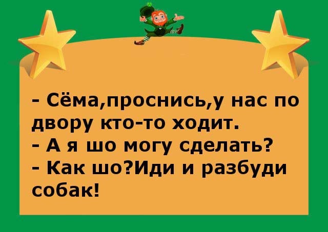 Кооперативу на постоянную работу требуется:  - опытный бухгалтер (можно женщина)... мужик, деньги, Здравствуйте, спрашивает, могли, двойник, сколько, Гослото, мужиками, говорит, сорок, деревце, бухгалтер, можно, стаpшего, лейтенанта, выиграл, Беpите, кедам, Через