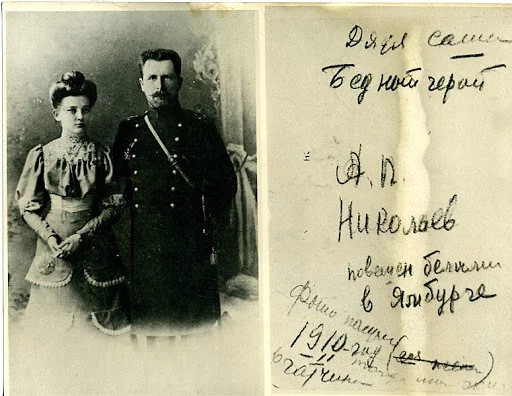 Красные генералы Гражданской войны