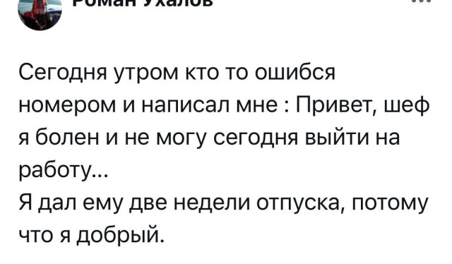 Долбаные холода. Скорее бы жара долбаная! 