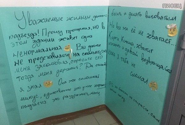 22 типичных примера как надо общаться с соседями 22 типичных примера как надо общаться с соседями смешные картинки