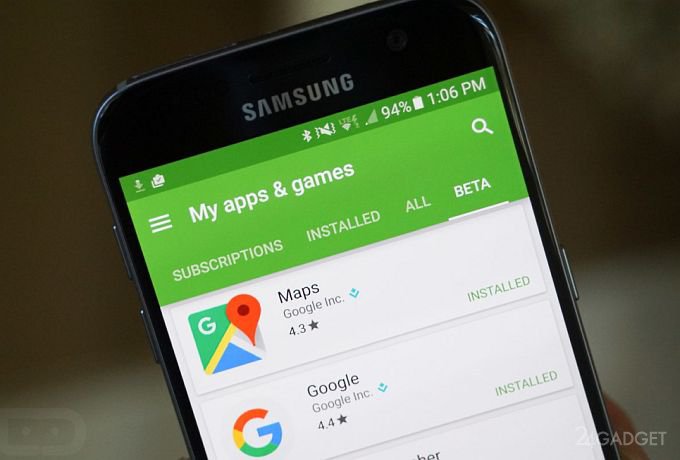 Смартфоны на Android перестанут зависеть от Google Смартфоны на Android перестанут зависеть от Google Android