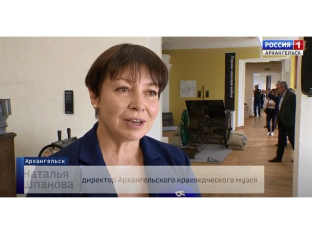 Шпицберген-Свальбард-Грумант: проблема первооткрытия архипелага русскими Шпицберген-Свальбард-Грумант: проблема первооткрытия архипелага русскими история