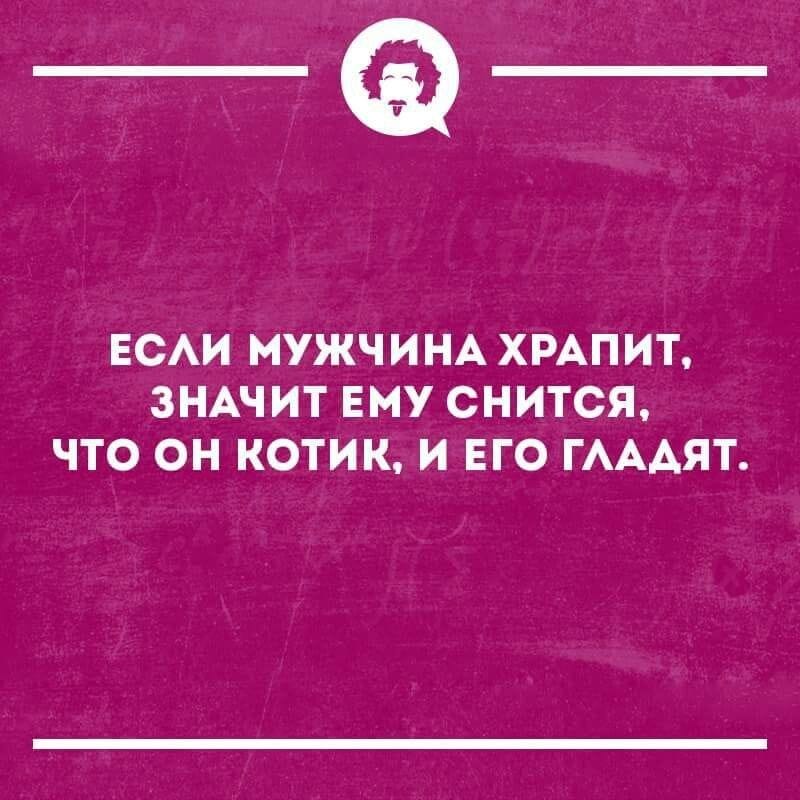 Муж наливает себе рюмку водки анекдоты