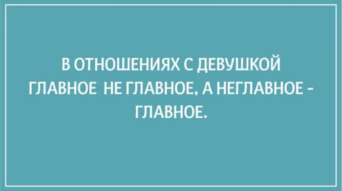 20 философских открыток для тех, кто любит поразмышлять о жизни