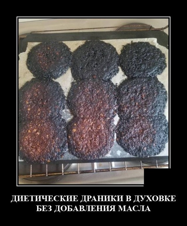 Новые демотиваторы  демотиваторы