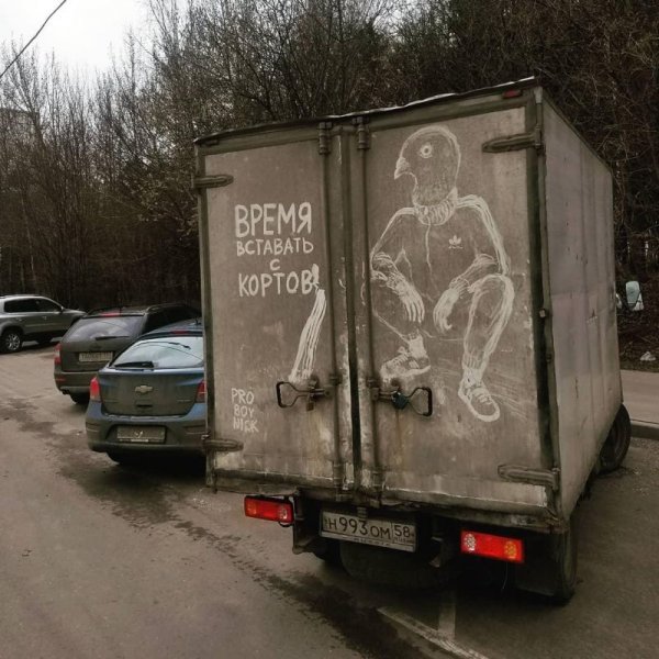 Московский художник использует грязь на авто в качестве холста
