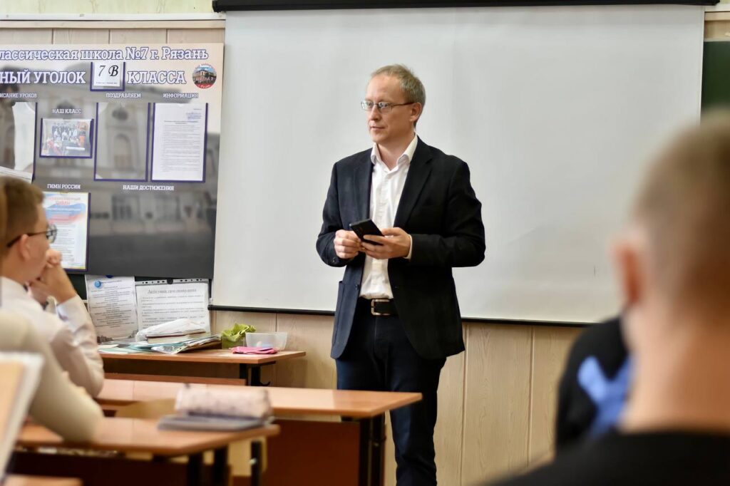 Управляющий Рязанским Сбером рассказал старшеклассникам о современных технологиях