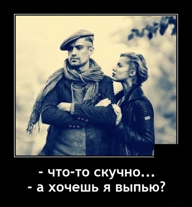 Новые демотиваторы  демотиваторы