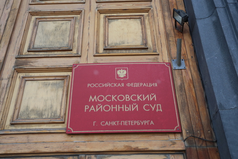 Суд в Петербурге арестовал больную иностранку за незаконный въезд в Россию