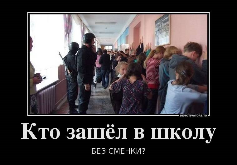 Веселые истории о нас . Скоро - 1 сентября! Веселые истории о нас . Скоро - 1 сентября!