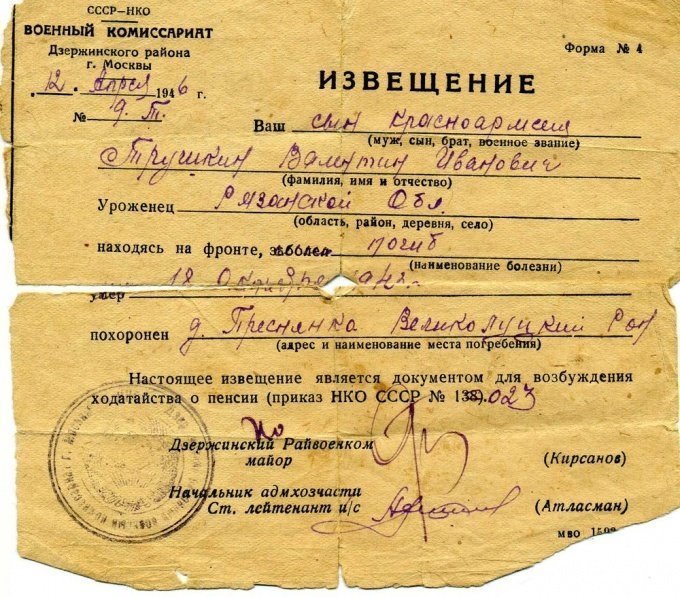 Министерство обороны России рассказало о премиях за подбитые танки и бомбардировку Берлина война и мир