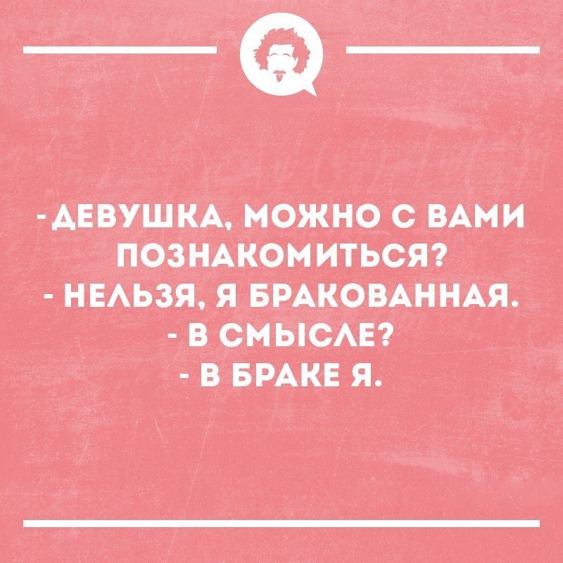 Мало кто замечал, но на карусели в парке все лошадки - девочки. анекдоты