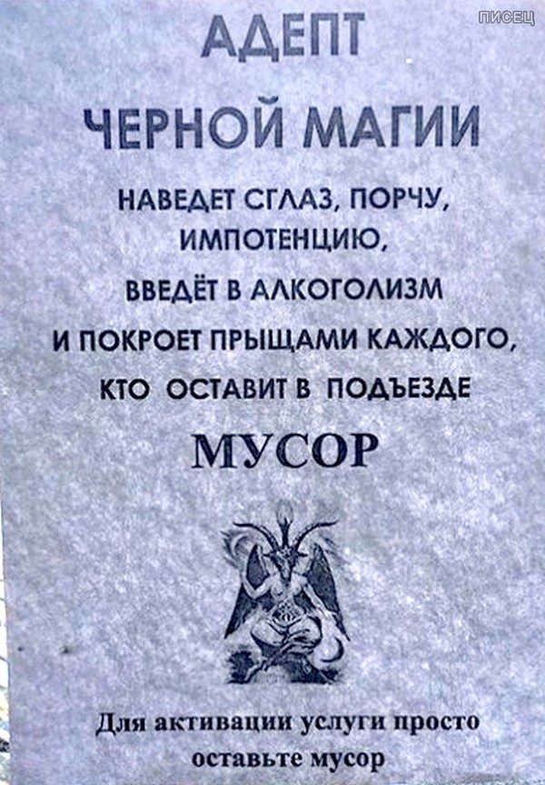 22 типичных примера как надо общаться с соседями 22 типичных примера как надо общаться с соседями смешные картинки