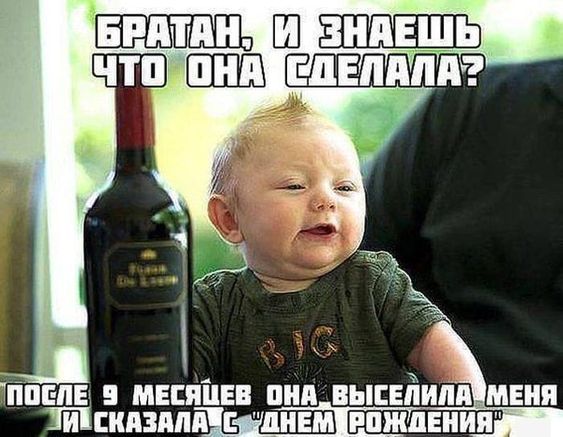 Жена — мужу:  — Где ты был всю ночь? Что молчишь, кобель? Сказать нечего?… Юмор,картинки приколы,приколы,приколы 2019,приколы про