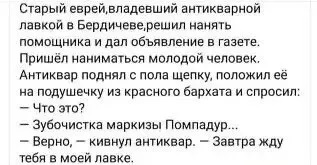 Чувствую себя солнышком. Встаю в 8, в 16 уже хочу спать 