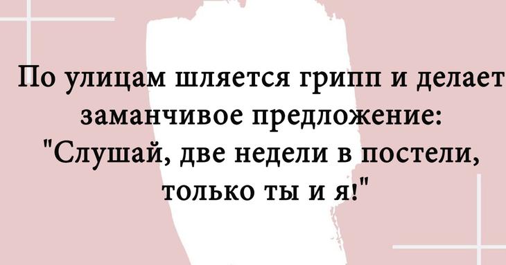 Картинки с прикольными шуточными надписями 