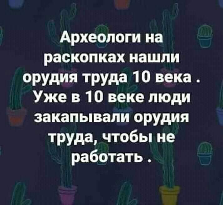 Когда жена сказала мужу, что купила новые сапоги: кожаные, коричневые и с пряжкой… Юмор,картинки приколы,приколы,приколы 2019,приколы про