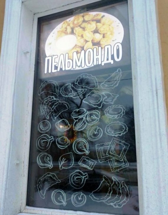 Реклама, мимо которой не пройдешь Реклама, мимо которой не пройдешь