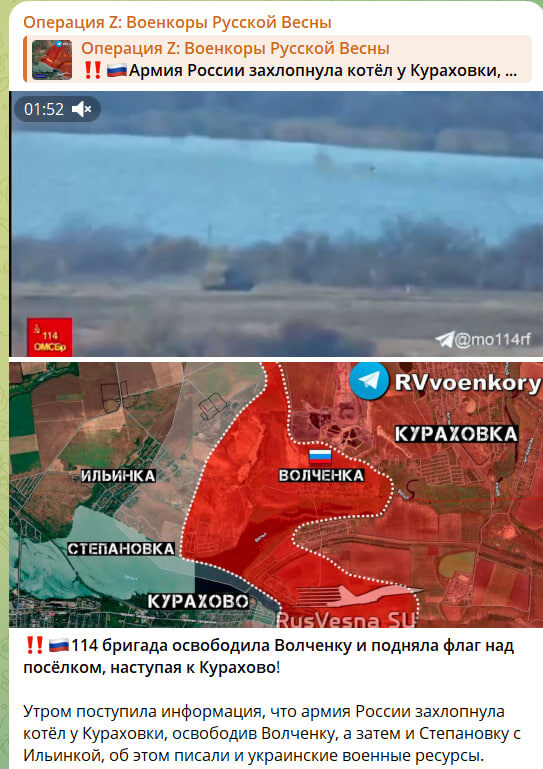    Скриншот с канала "Военкоры Русской Весны"