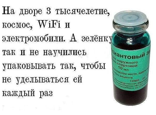 Ад невозможно сделать привлекательным, поэтому дьявол делает привлекательной дорогу туда мужчина, который, говорит, хотелки, программа, мужик, денег, которому, женщины, навредили, своих, способный, почему, ужасов, образ, твердит, херачит, дождь, деревне, Сопровождая