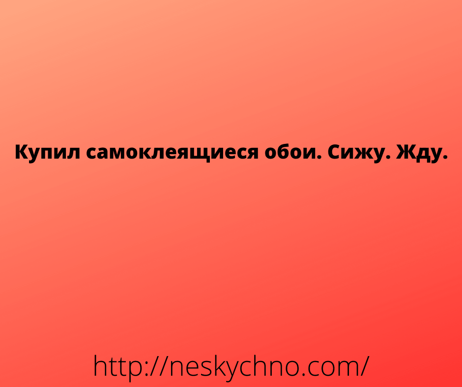 Суперская подборка юмора для отличного начала недели Суперская подборка юмора для отличного начала недели