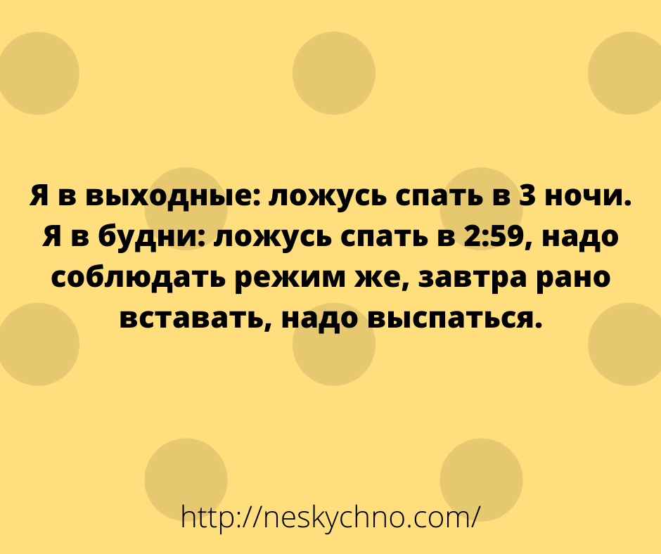 Подборка искрометных анекдотов для солнечного настроения в осенние дни! Подборка искрометных анекдотов для солнечного настроения в осенние дни!
