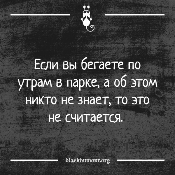 Это как понимать: "Дорогой, я куплю себе тушь.", а потом СМС: "Встречай меня на остановке, я с тяжелыми сумками!"…?